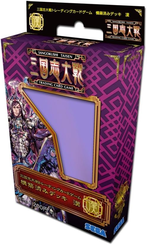 SEGA Sangokushi Taisen Han Trading Card Game Starter Deck - 50 Card Deck, Quick Sheet Rules, Rules Manual, Play Mat - Age 7+