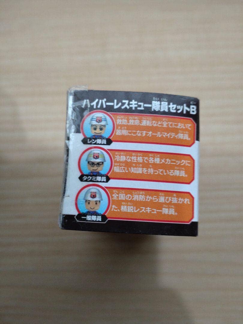 ハイパーレスキューのミニカーと隊員セット Amazon.co.jp: トミカ ハイパーレスキュー 隊員セットA プラキッズ