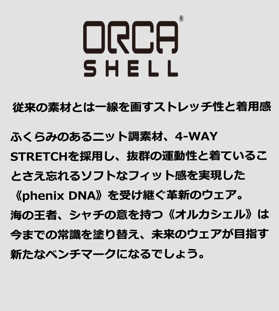 Amazon.co.jp: phenix(フェニックス) Quilted Two Piece PS9822P61 WT