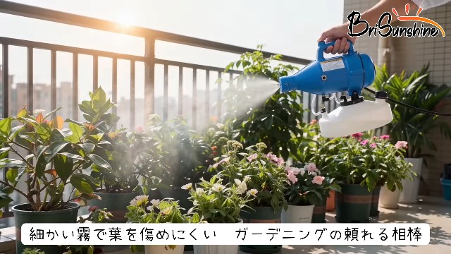 Amazon | BriSunshine 電動噴霧器 噴霧器 ミスト 4.5L大容量 1400Wハイ