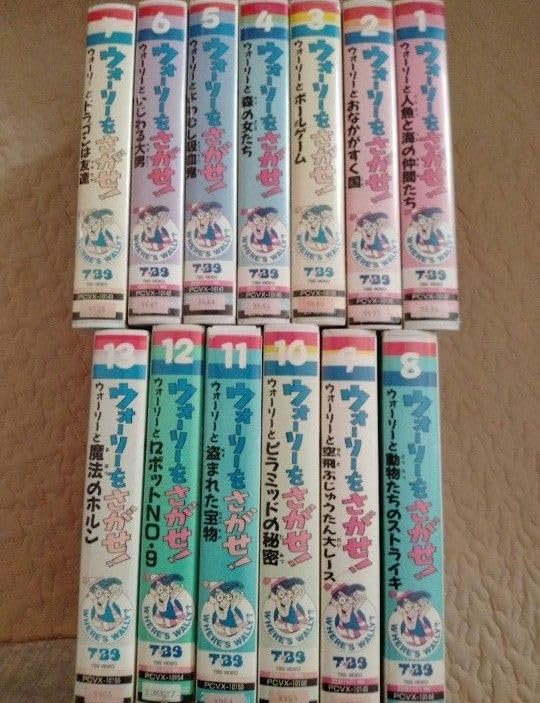 【様】ウォーリーをさがせ！(３話収録)ビデオ  3本セット meta様】ウォーリーをさがせ！(3話収録)ビデオ 3本セットの通販