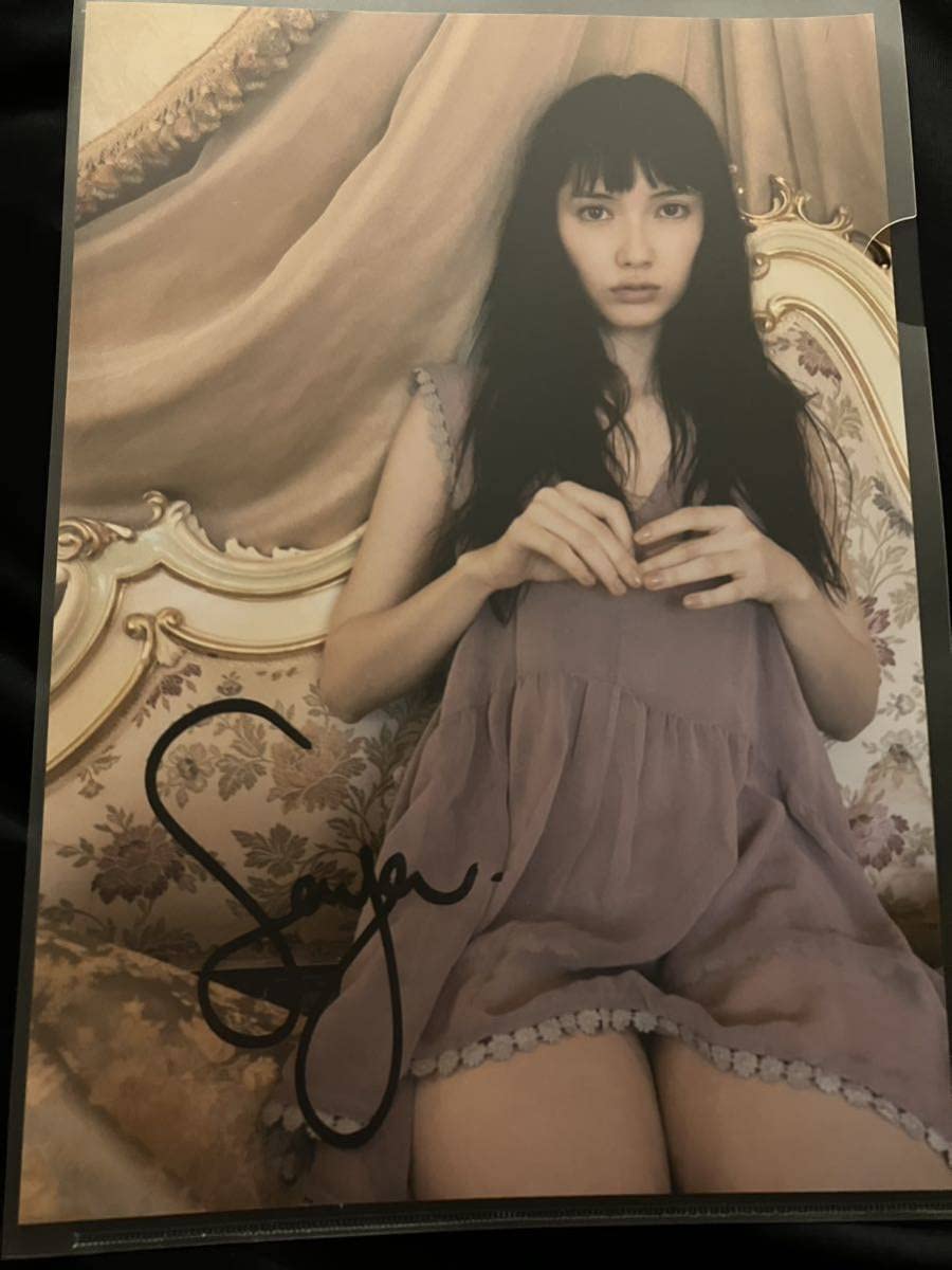 Amazon.co.jp: 市川紗椰 直筆サイン入りポートレート写真集「夜が明け
