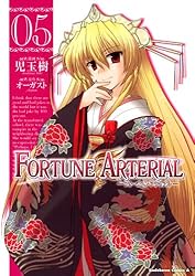FORTUNE ARTERIAL 1巻~7巻(完)全初版 ポストカード８種付写2 FORTUNE ARTERIAL 1巻~7巻(完)全初版 ポストカード8種付写2