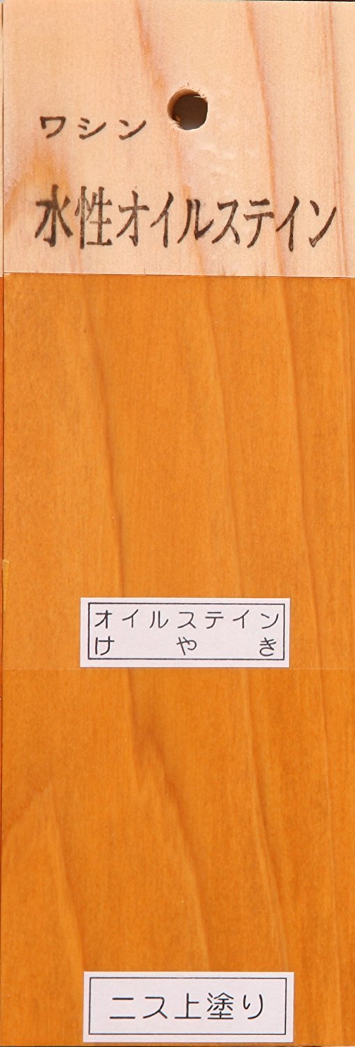 和信ペイント 水性オイルステイン 木目鮮明・微臭・安全 オールナット 3L Amazon | 和信ペイント(Washi Paint) 水性オイルステイン 木目鮮明・微