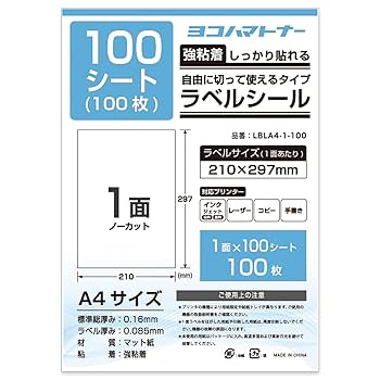 ▶︎import/ノーカットシールシート/コスメ系 ▶︎import/ノーカットシールシート/コスメ系 ▶︎import