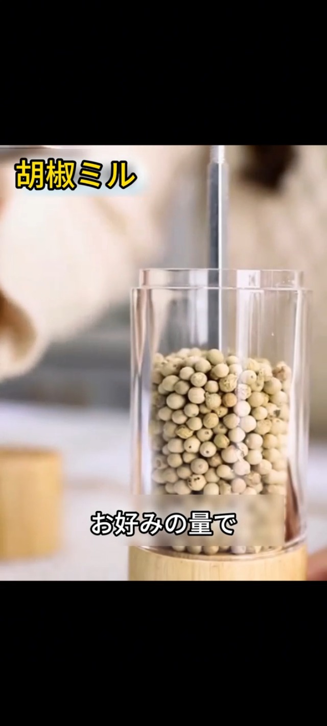 Amazon.co.jp: 【2026年新登場 】ペッパーミル 木製スパイスミル 塩用
