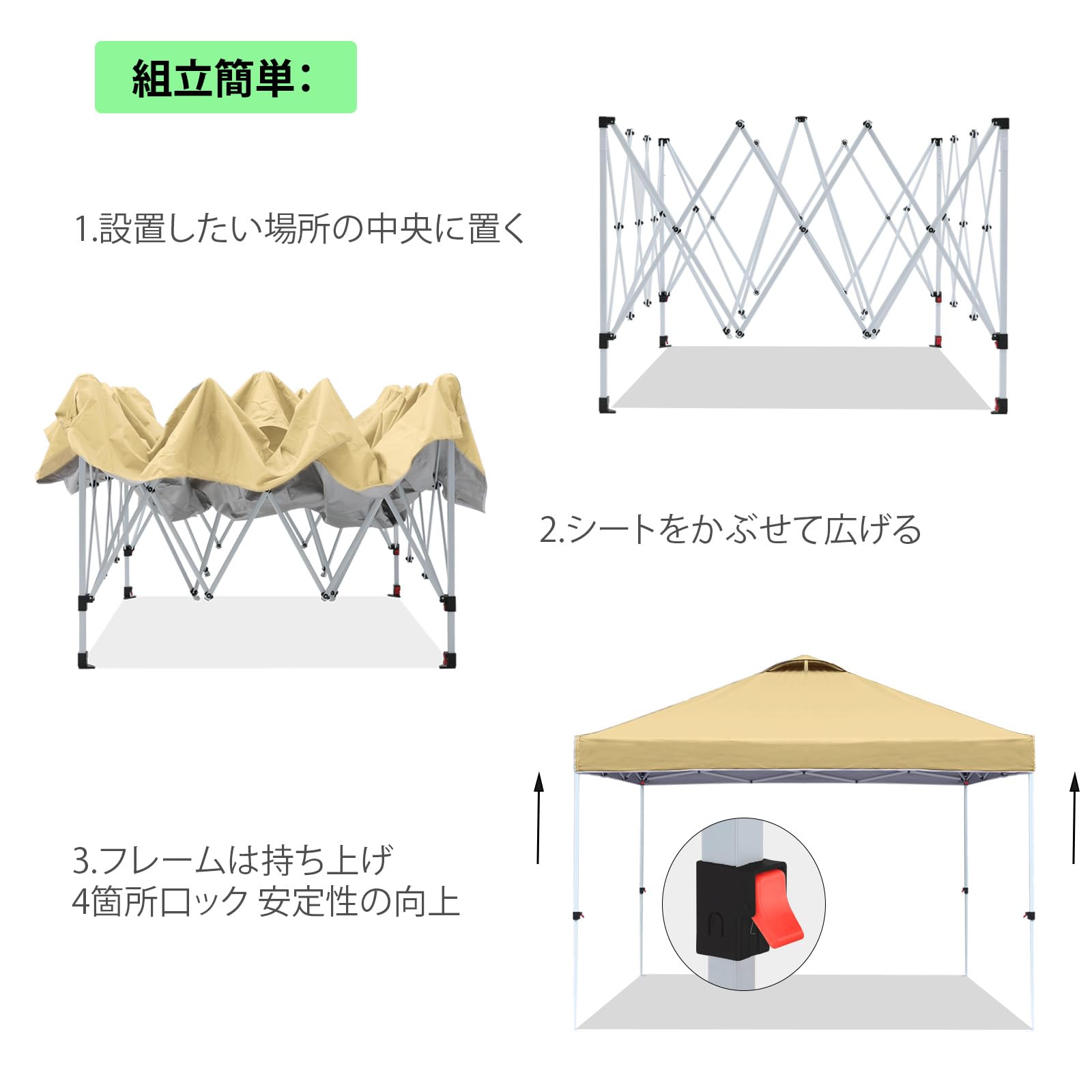 Amazon | MoriSky タープテント 3m×3m ワンタッチタープテント 足直径