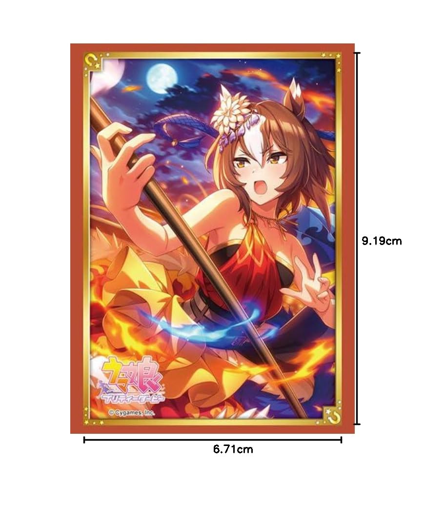 Amazon | ブシロード スリーブコレクション ハイグレード Vol.3798
