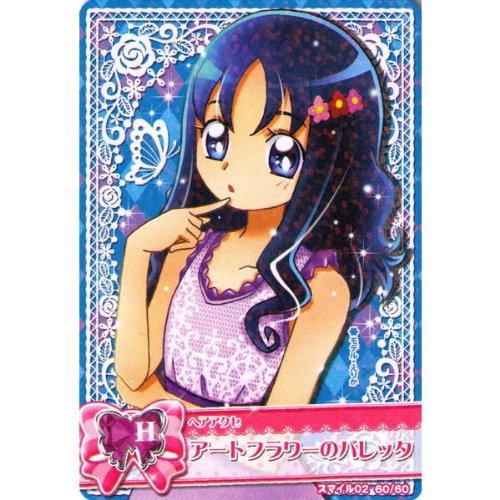 スマイルプリキュア キャンペーン用フラッグ