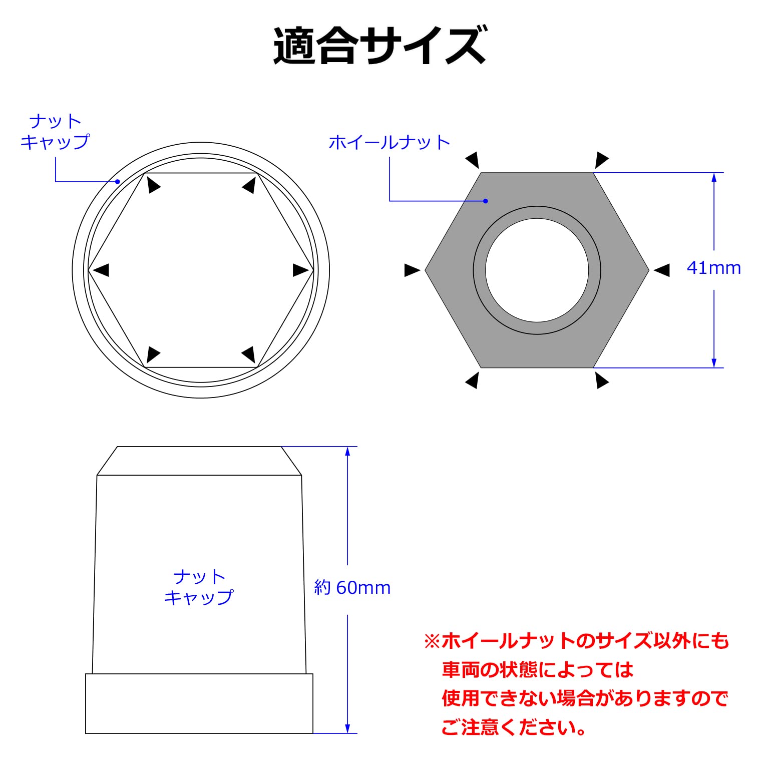 Amazon | 雅 トラック用品 トラックパーツ ホイールナットキャップ