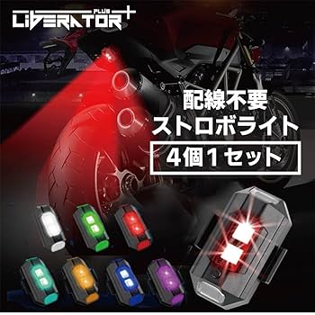 ストロボ/照明 polaloid690 Amazon.co.jp: 【配線不要】ストロボ ライト 小型 補助灯 防水