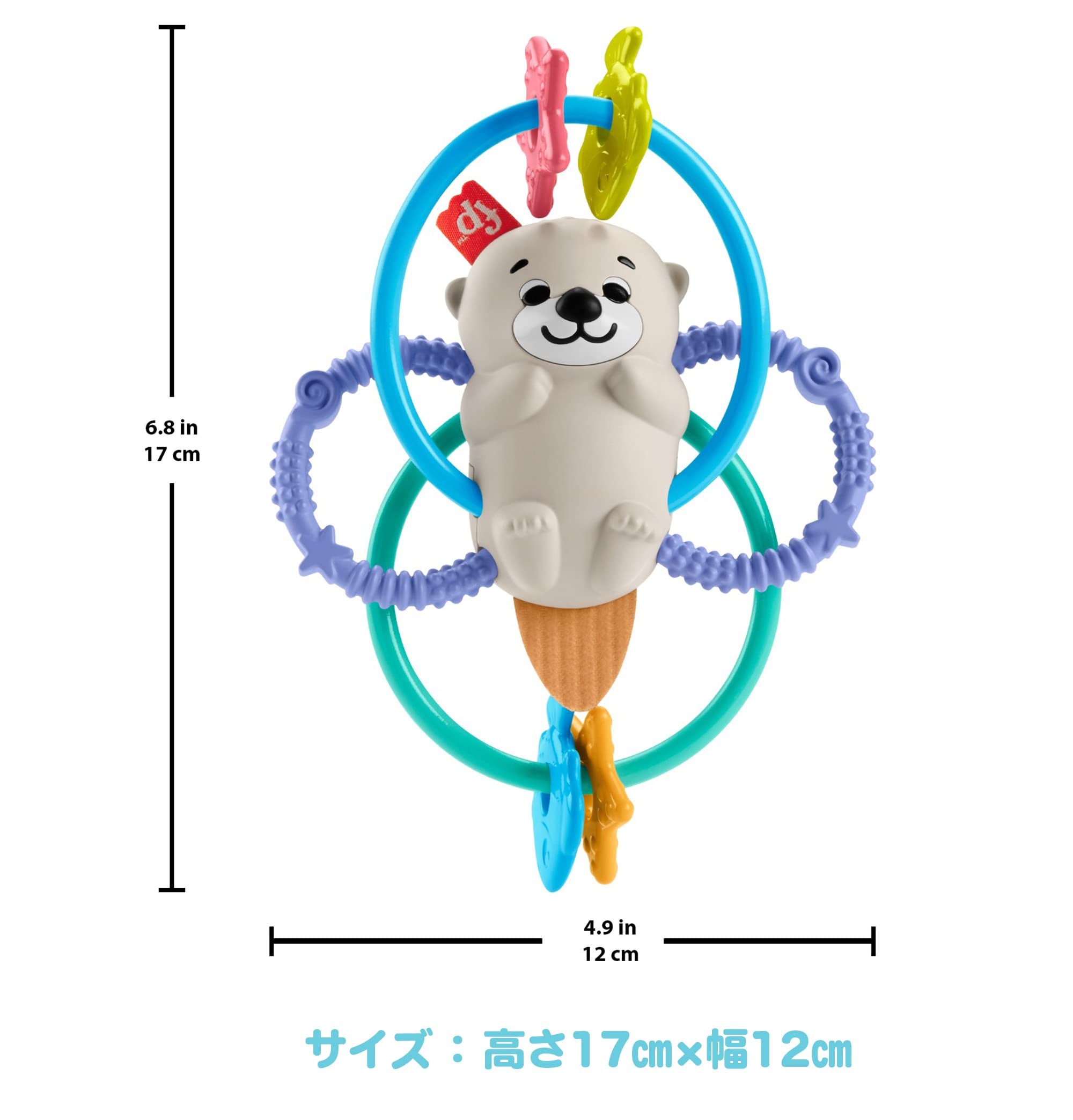 美品　ラッコ　ネドコット Amazon.co.jp: フィッシャープライス(fisher price) にぎって、ふって