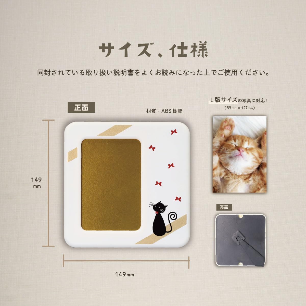 Taiwa FH-C Photo Stand, Photo Stand, Made in Japan, Large Frame, Souvenir, Present, Aizu Painting, Stylish, Butterfly and Cat