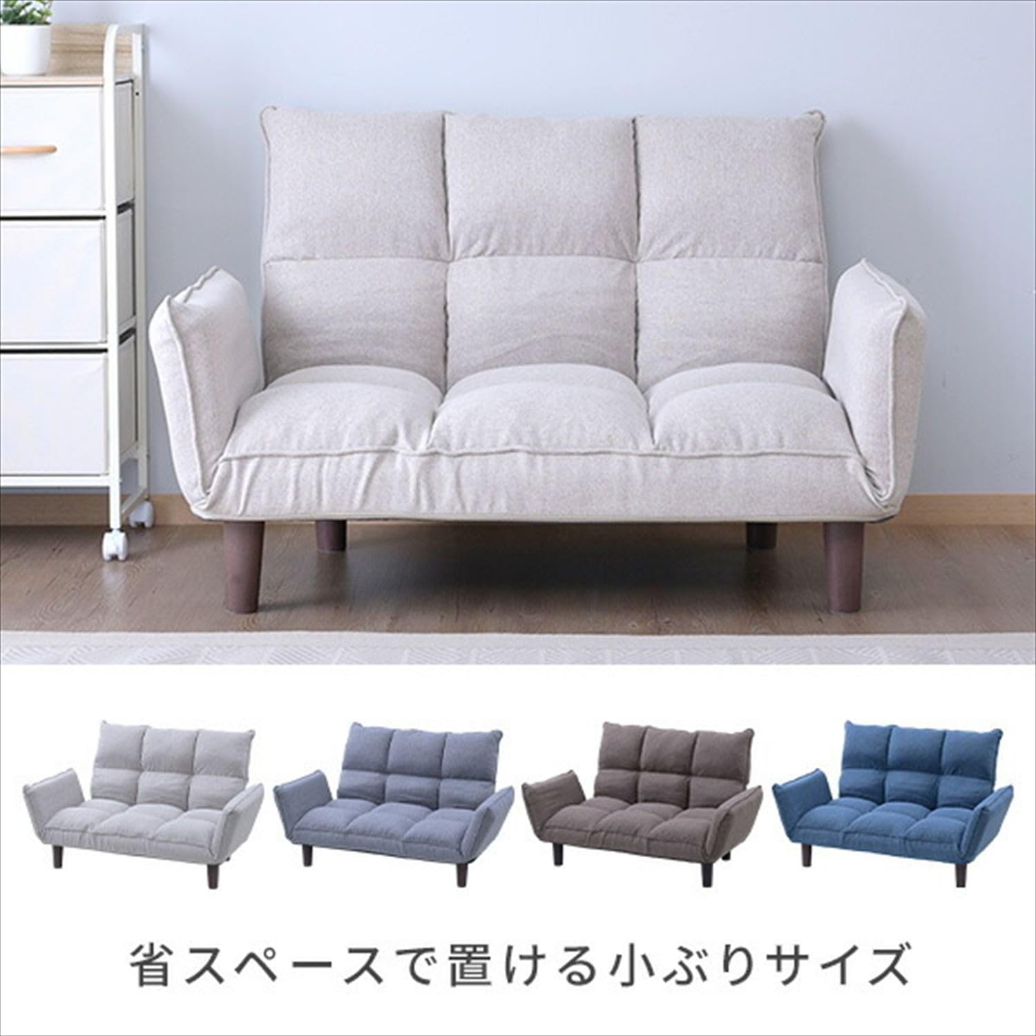 新品未使用箱不良　山善　ソファ 2人掛け AKS-110 グレー 新品未使用箱不良 山善 ソファ 2人掛け AKS-110 グレー - メルカリ