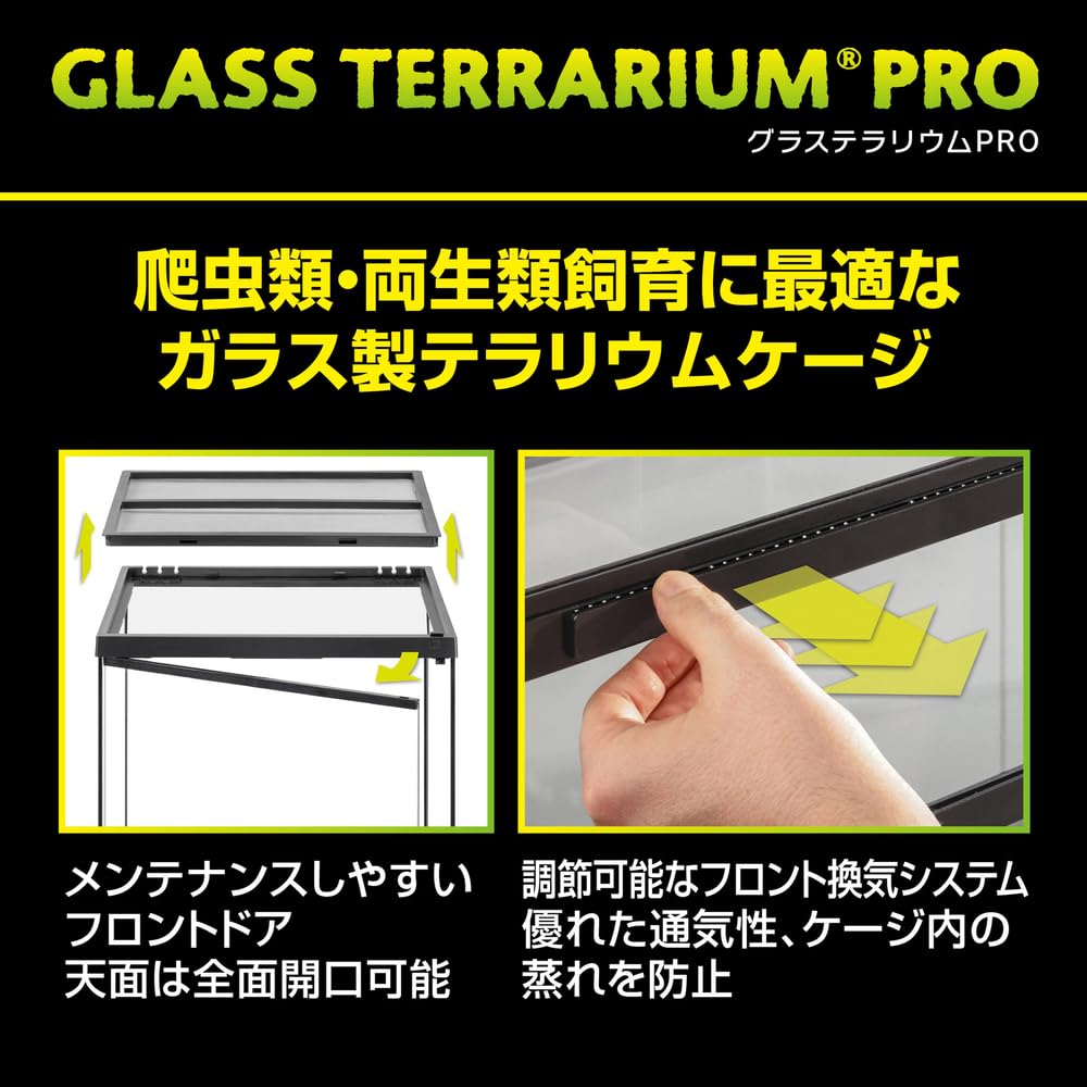 Amazon | 【ジェックス】グラステラリウムPRO4560 PT4405 | ペット