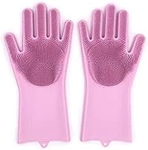 قفازات سيليكون مضادة للانزلاق ومقاومة للحرارة لتنظيف المطبخ (بينك)