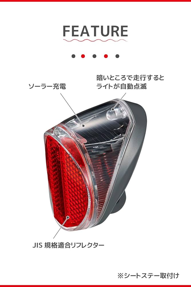 ビエスラビット　Sサイズ　美品　リフレクター ビエスラビット Sサイズ 美品 リフレクター ビエスラビット S