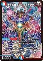 [デュエルマスターズ]連撃ゴッド・モモキングデッキ 61qINTUkbdL._AC_SY200_QL15_.jpg