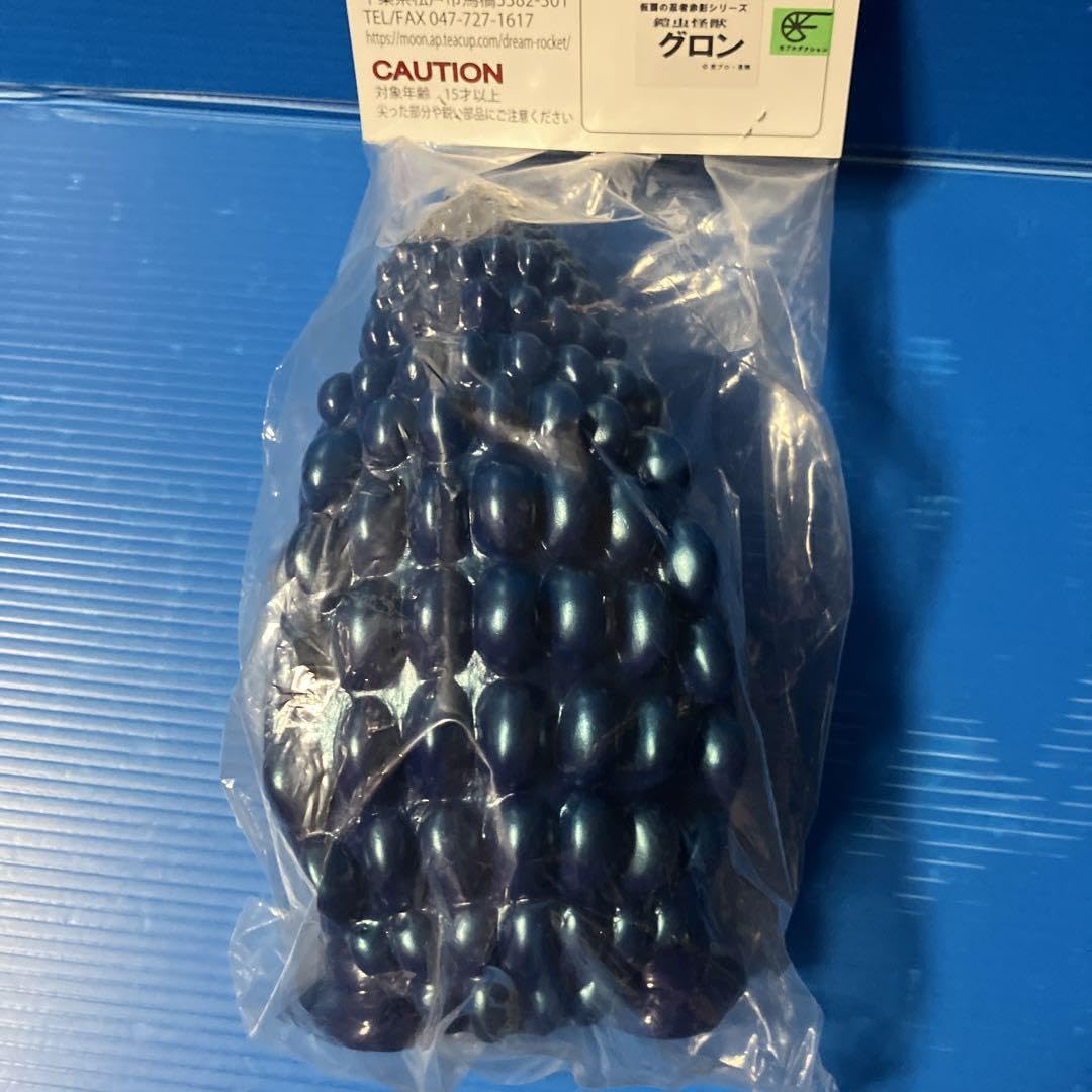 Amazon.co.jp: 仮面の忍者赤影 グロン ソフビ : おもちゃ