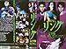 リング 完全版[VHS]