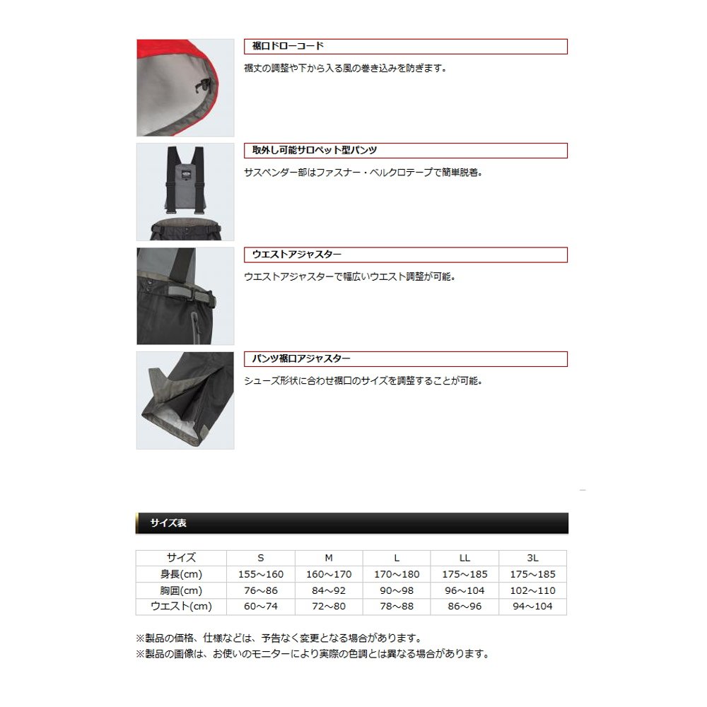 【上着のみ ※ジャンク品】エバーグリーンレインスーツEGRS-302（青/LL） EverGreen 【取り寄せ商品】 エバーグリーン E.G.レインスーツ