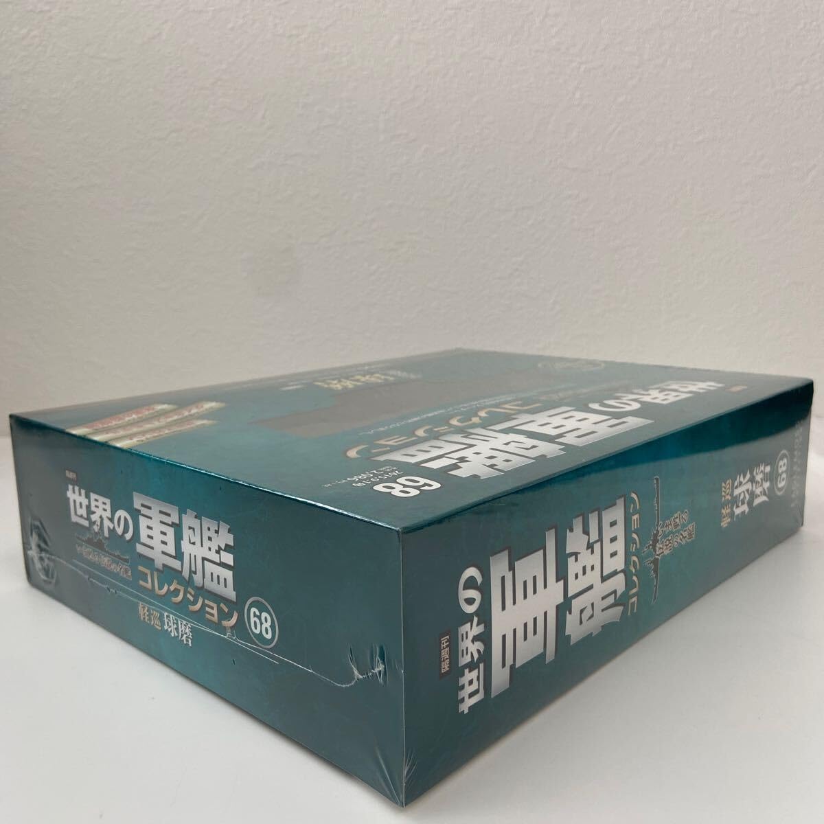 ポポポンさん専用 未開封美品.1/1100.世界の軍艦コレクション33隻セット ポポポンさん専用 未開封美品.1/1100.世界の軍艦コレクション33