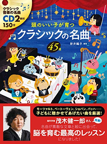 童謡の本おすすめは 3歳過ぎても子供と季節を感じて語彙も増やそう タノチイク