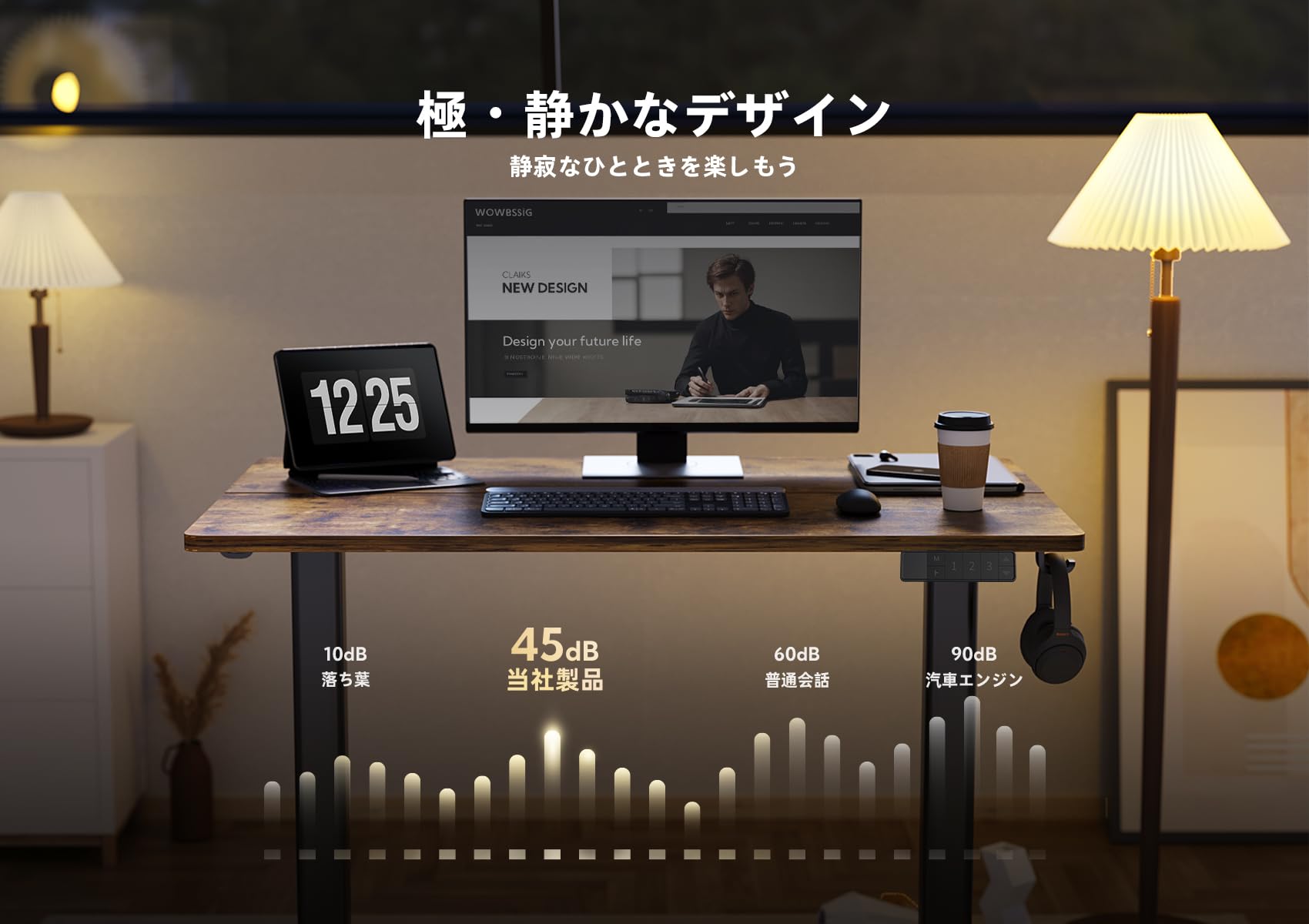 Amazon | Claiks 昇降デスク 電動 スタンディングデスク 昇降式