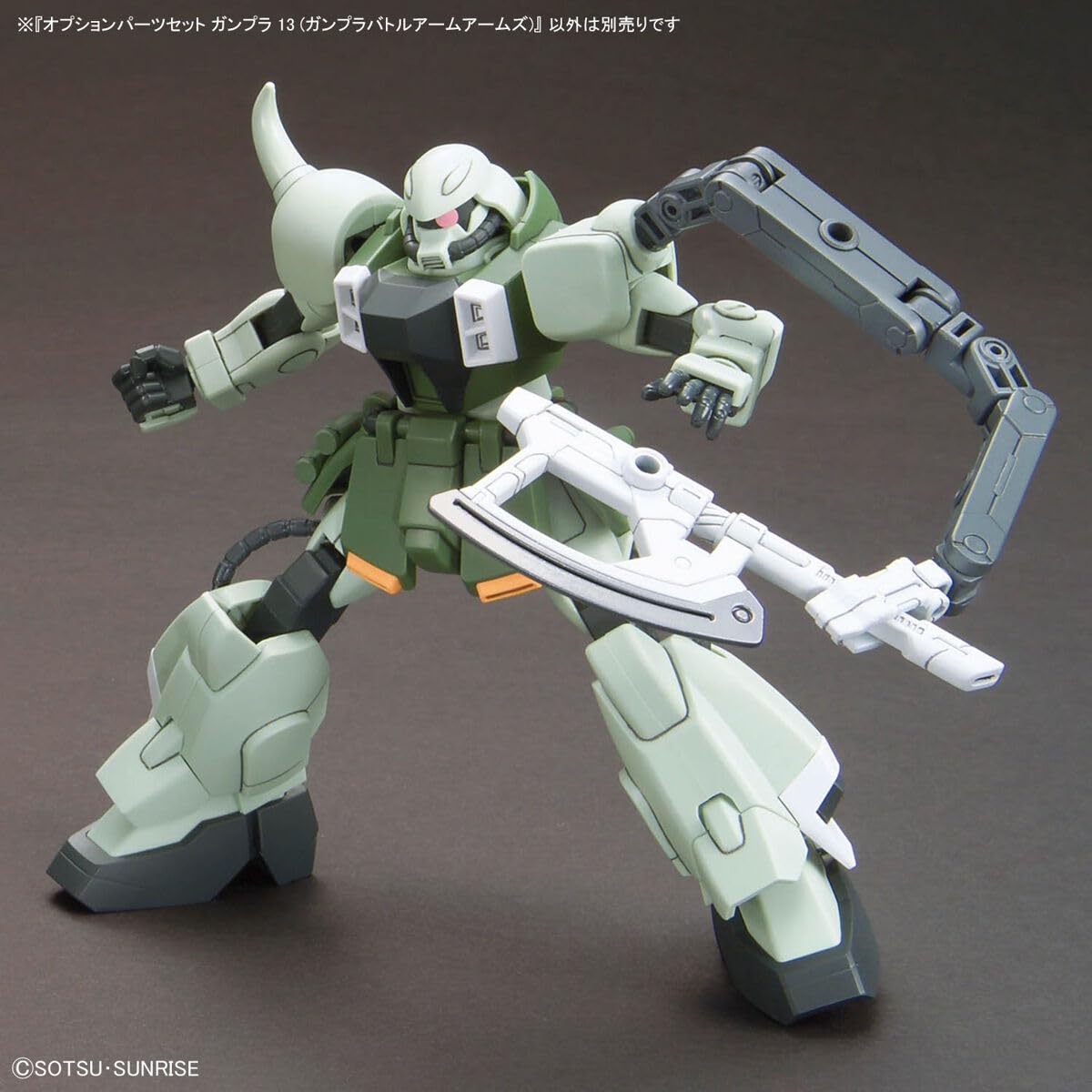 Amazon | BANDAI SPIRITS(バンダイスピリッツ) オプションパーツセット