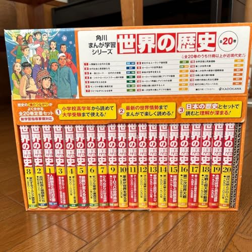 p܂񂪊wKV[Y E̗j S20 ԃZbg t