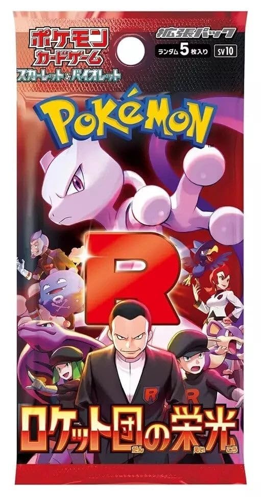 Pokémon TCG: Scarlet & Violet Expansion - Glory of Team Rocket (SV10) Booster Pack - JPN, Red, 10 x 10 x 0.1 cm