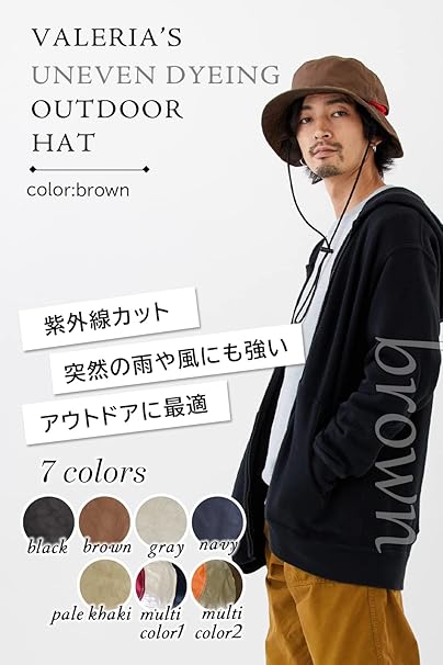 Amazon | [VALERIA] 撥水 むら染め アドベンチャーハット 【風で飛ば
