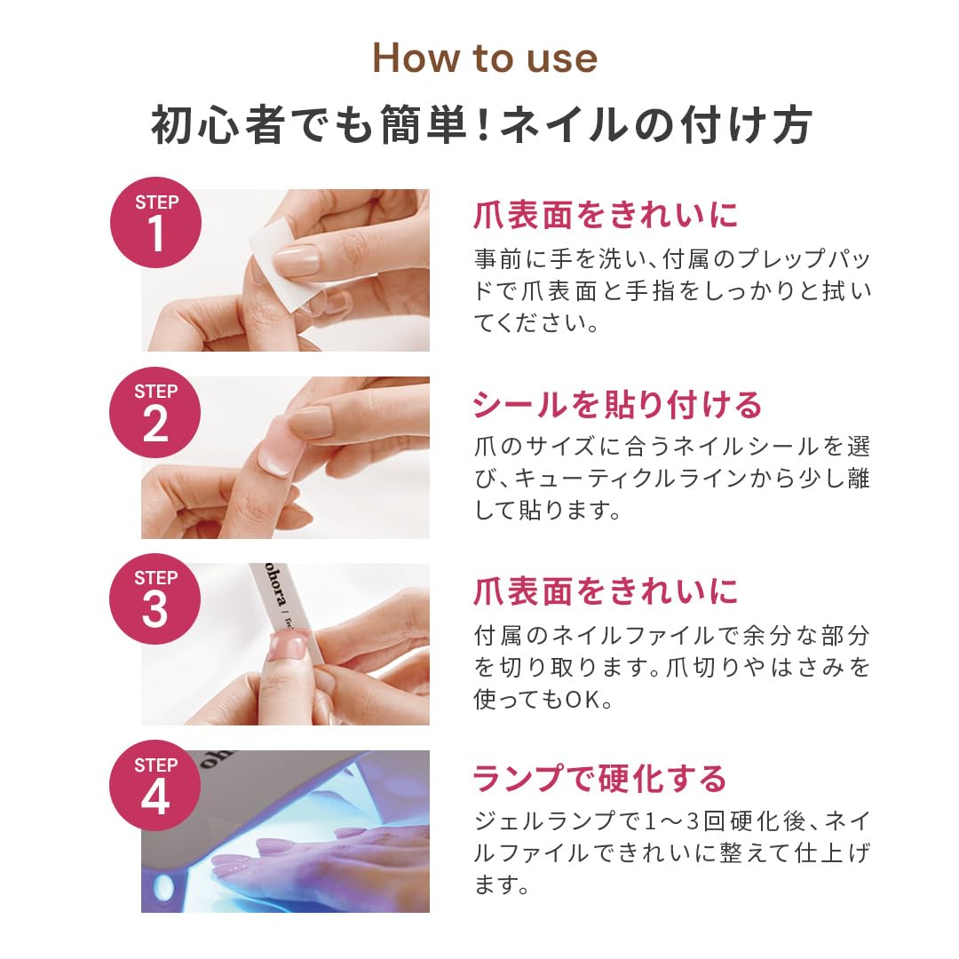 ohora 使用済み ネイルシール 楽天市場】【公式】パーツ：parts-nail ohora gelnails nail