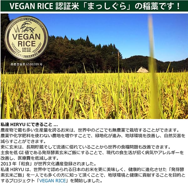 Amazon.co.jp: 稲わら（1束150g） VEGAN RICE 認証 農薬・肥料不使用