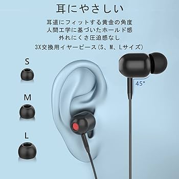 有線イヤホン シズカウィル イヤホン 有線 Type-c イヤホンジャック 3.5mm 有線