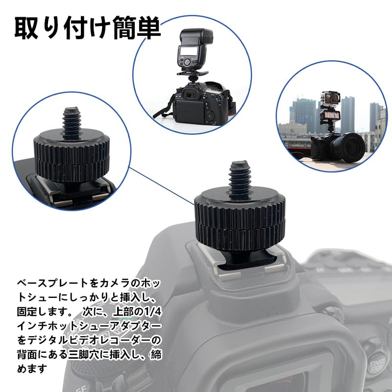 Amazon.co.jp: カメラホットシュー カメラシューアダプター ホット