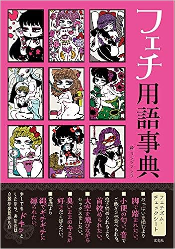 メール便可 2セットまで 【ヨシジマシウ】原画 | tatihome.com