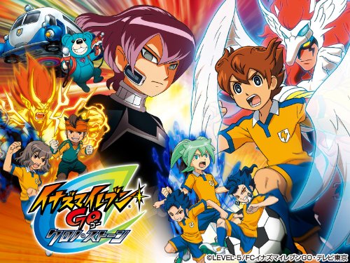 イナズマイレブンGO 