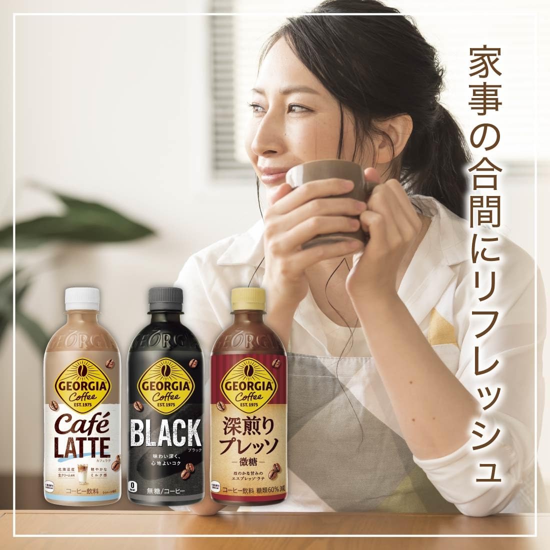 KAZUページ　持ち上げコーラ　カフェラテペン立て Amazon.co.jp: コカ・コーラ ジョージア カフェラテ 500mlPET : 食品