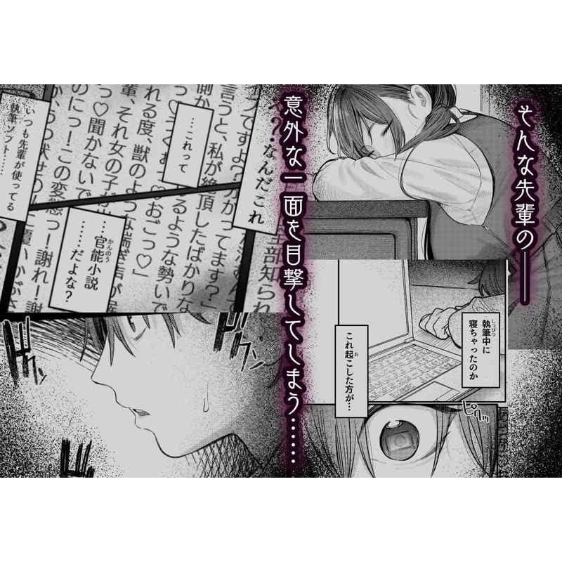 Amazon | 国木田先輩のかくしごと 桃汁庭園 | アニメ・萌えグッズ 通販