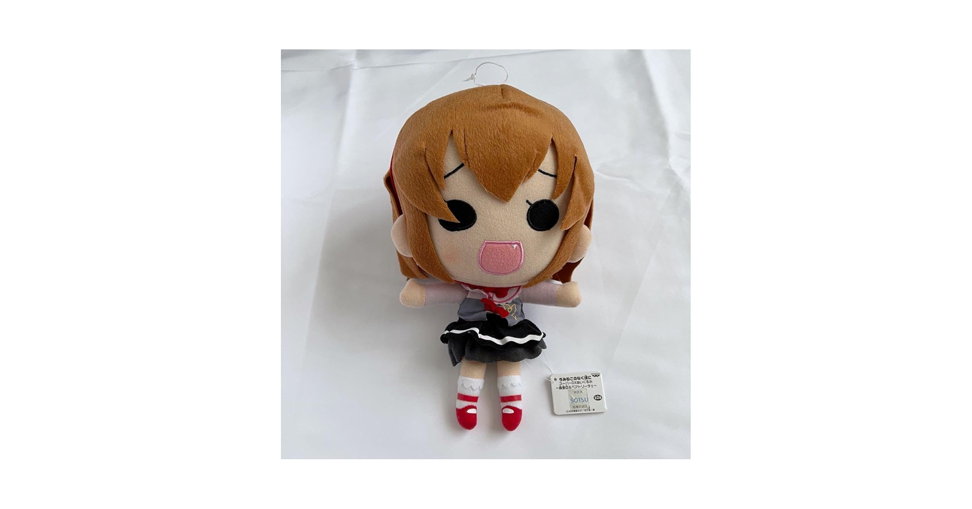 うみねこのなく頃に　ベアトリーチェ　スーパーDXぬいぐるみ　BANPREST Amazon.co.jp: 右代宮真里亞 ぬいぐるみ うみねこのなく頃に 竜