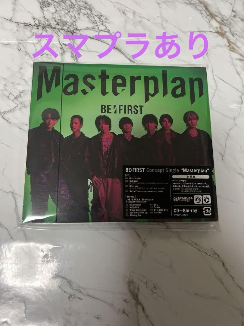 BE:FIRST Masterplan CD4枚形態セット BE:FIRST Masterplan CD4枚形態セット - メルカリ