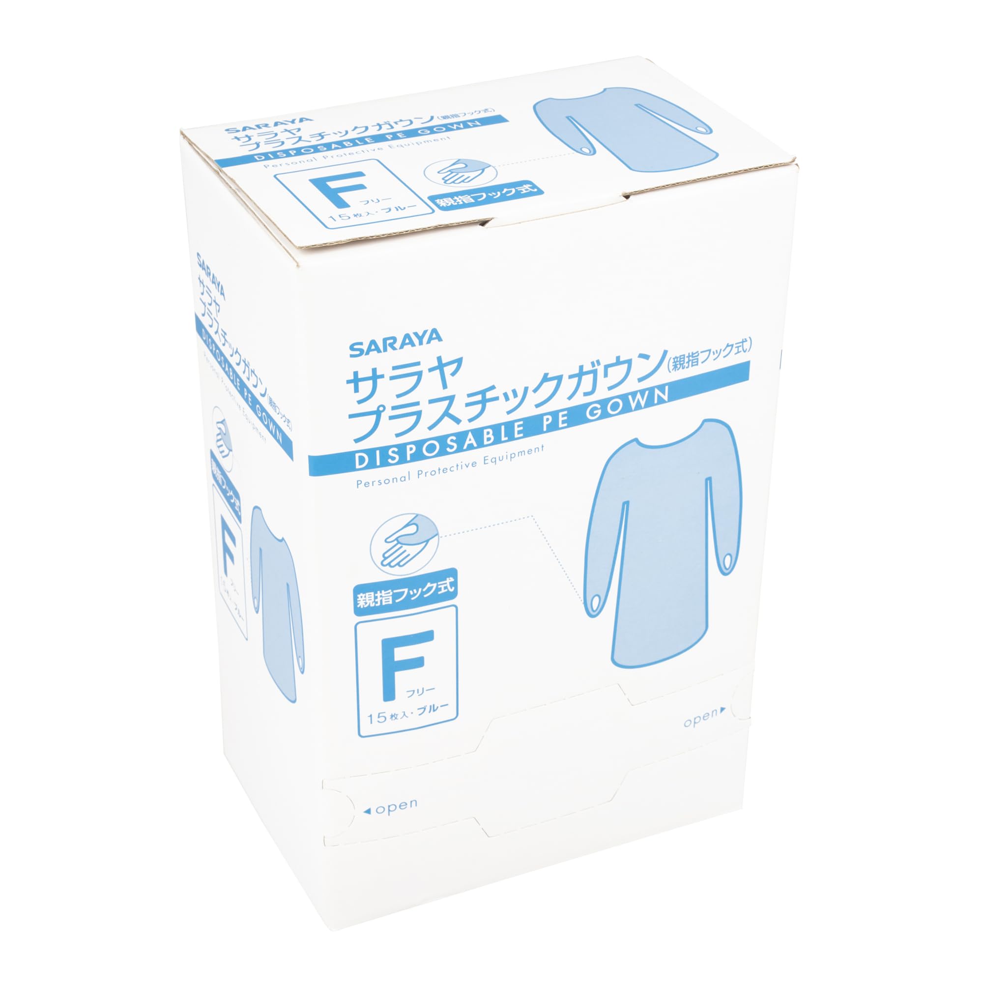 Amazon.co.jp: サラヤ プラスチックガウン フック15枚式 ブルー F 
