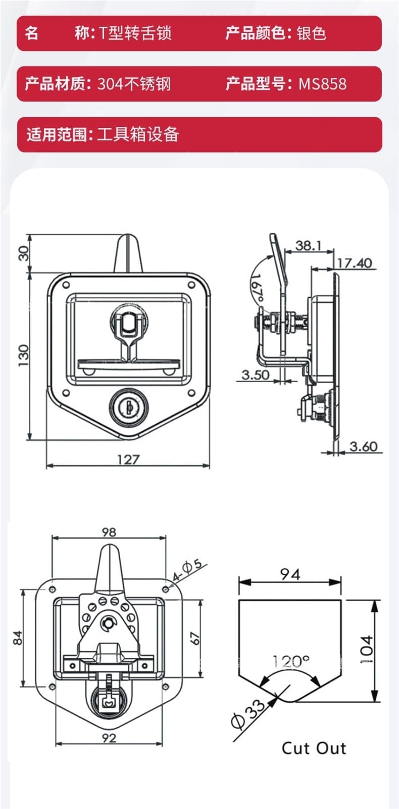 T-Type Ss6202 - Herramienta de mango plegable de acero inoxidable para coche, 1 unidad
