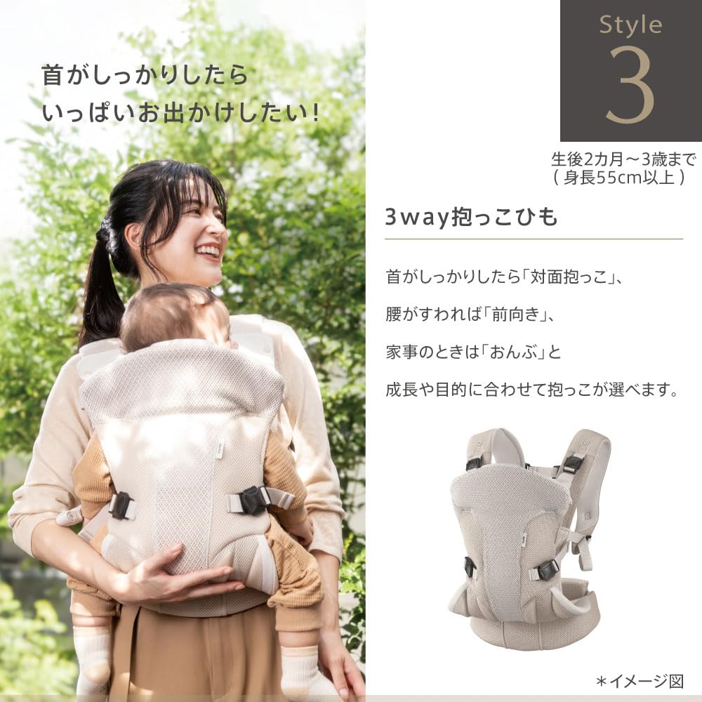 Aprica(アップリカ) 抱っこ紐 クルムファースト 0か月～36か月まで Amazon.co.jp: Aprica(アップリカ) 抱っこ紐 クルムファースト 0か月