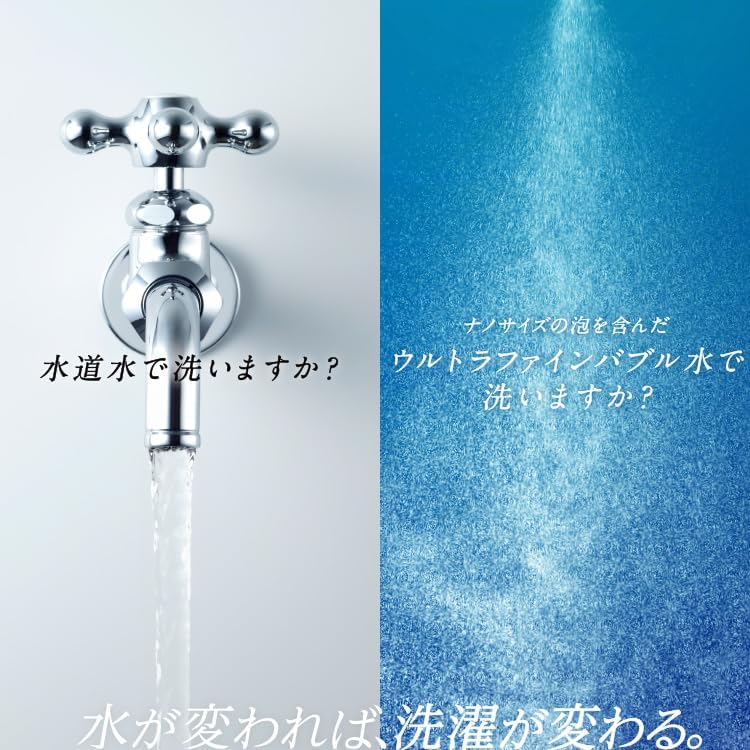 Comparison image showing tap water on the left and Ultra Fine Bubble water on the right, highlighting the difference in water quality.