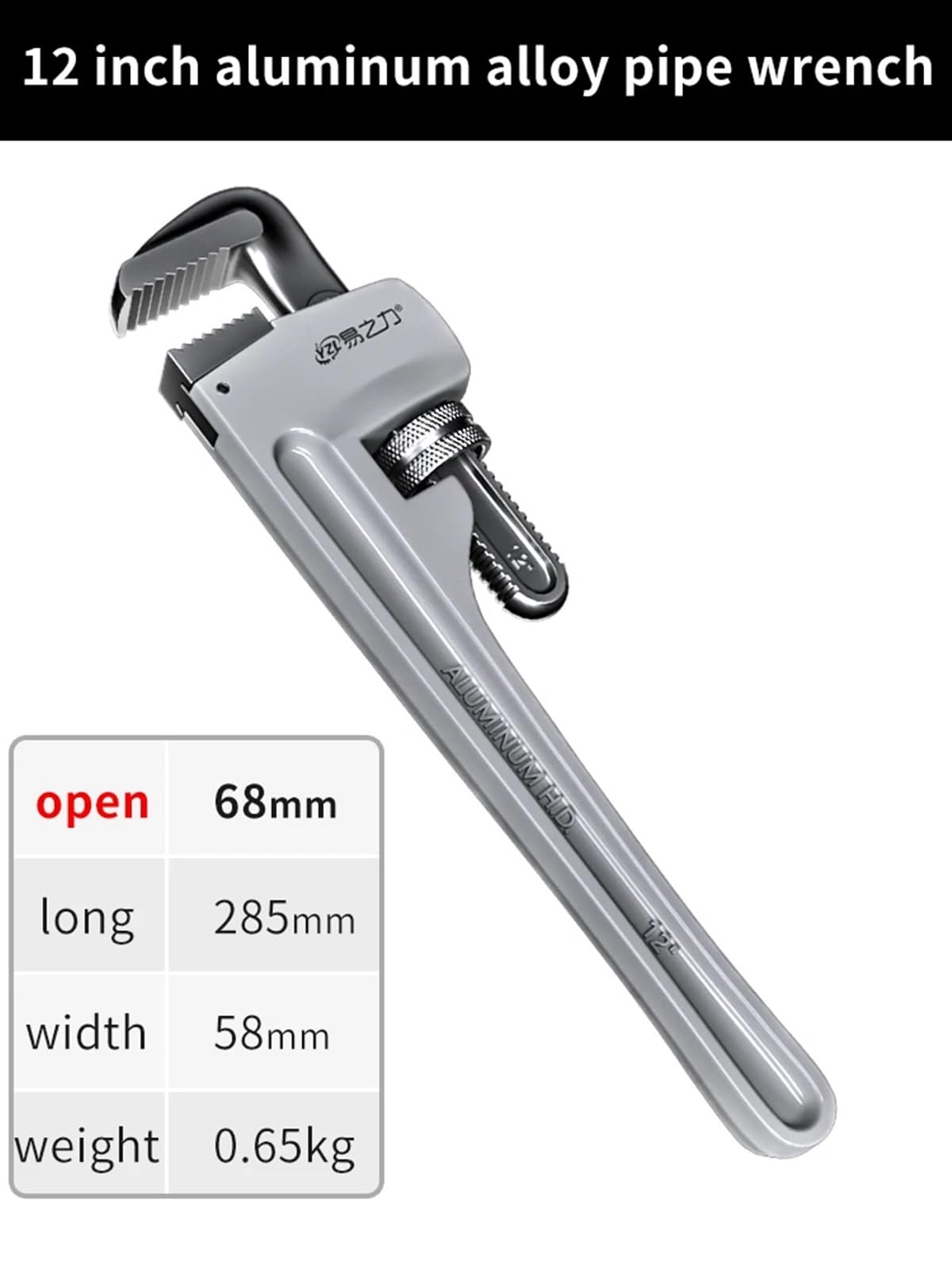 Aluminum Alloy Industrial-grade Adjustable Pipe Pliers Household Universal Wrench Fast Dual-purpose Multi-functional Plumbing (Color : 12 inch)