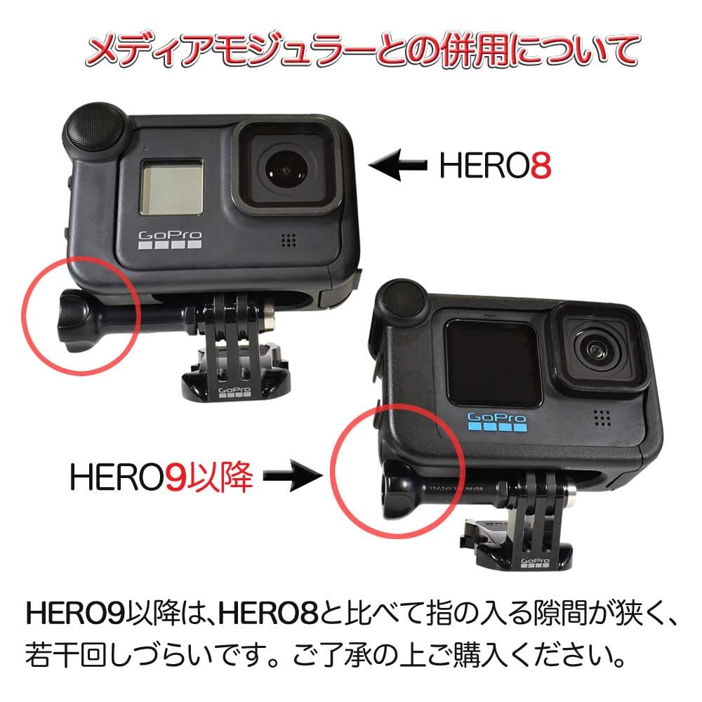 Amazon | GLIDER GoPro用アクセサリー 日本製 長ネジ ナット付き 