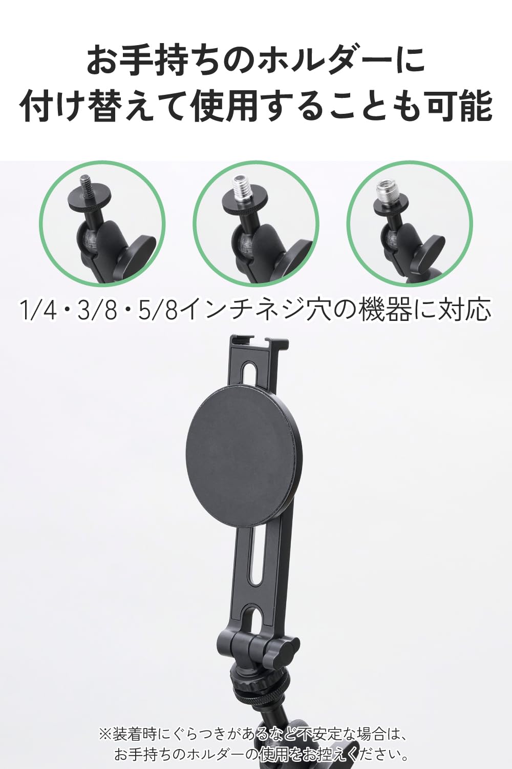 Amazon.co.jp: エレコム マイクスタンド フレキシブル ロープロ