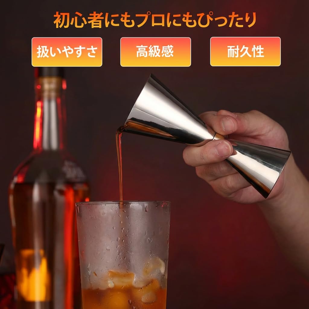 Amazon | WOMLEX メジャーカップ 目盛り ジガーカップ カクテル